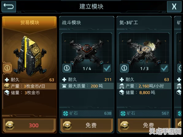 星球重启，揭秘装备巅峰等级，探索顶级战力之路