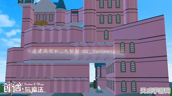 手游攻略，创造与魔法家园升级全解析，揭秘资源管理高效秘籍