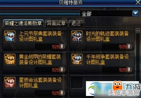 DNF70级女重炮掌控者，技能加点全攻略，竞技场称霸秘籍