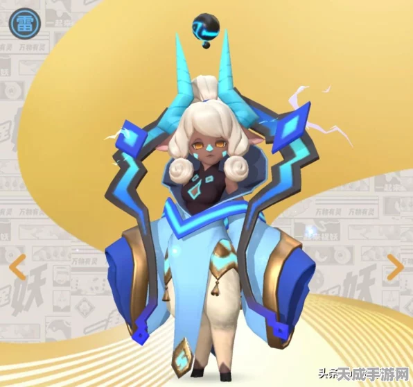 阴阳师顶尖策略，揭秘鬼金羊阵容高效搭配秘籍