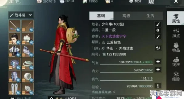 楚留香手游，门派武器精选指南，打造专属职业战斗利器