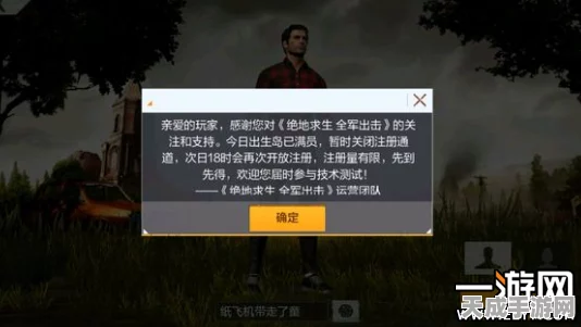 刺激战场模拟器注册爆满，应对策略与最新动态揭秘