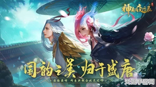 手游攻略揭秘，神都夜行录阴阳家妖灵顶尖组合——小月、白泽与涂山爻实战策略