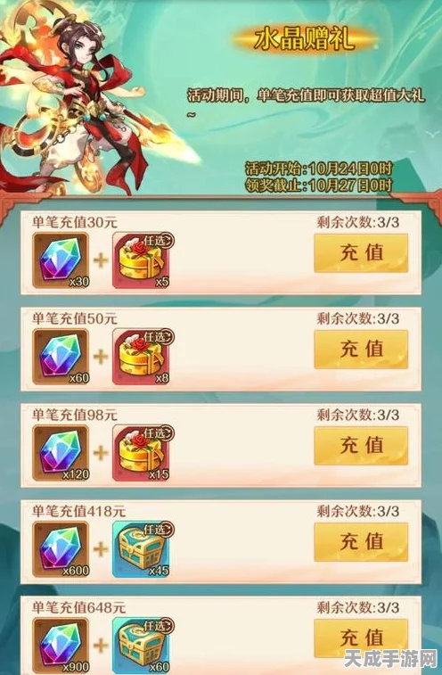 少年西游记，独家揭秘兑换码获取全攻略，赢取珍稀道具！