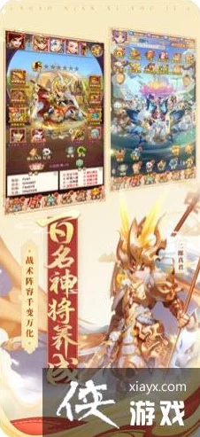 少年西游记，独家揭秘兑换码获取全攻略，赢取珍稀道具！