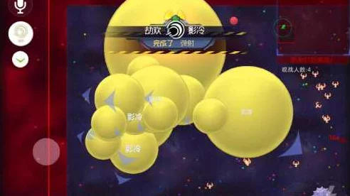 球球大作战深度揭秘，波拉哩财神现身攻略与赛事亮点