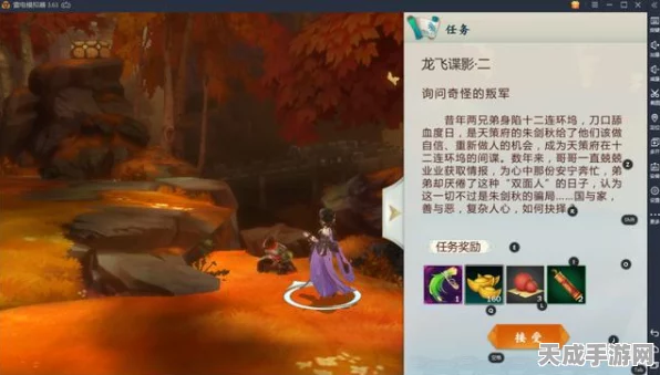 剑网3指尖江湖，天策宠物获取全攻略，解锁专属跟宠秘籍！