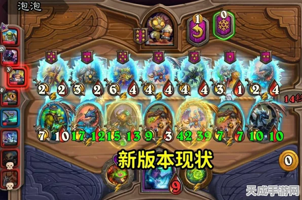 炉石传说酒馆战棋，新手必看！前期过渡策略全解析