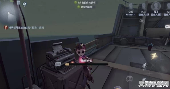 深度解析，第五人格疯眼角色实战策略与技巧揭秘