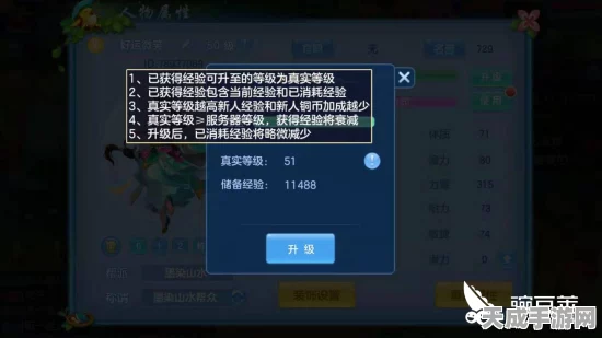 神武手游闪退终结者，实战攻略与步骤大揭秘