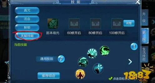 倩女幽魂手游绝密攻略，医师帮派技能修炼全揭秘