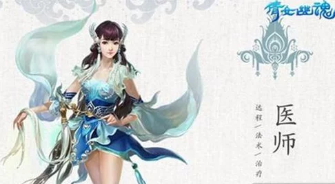 倩女幽魂手游绝密攻略，医师帮派技能修炼全揭秘