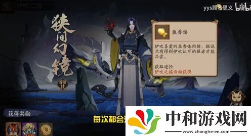 阴阳师狭间幻境顶尖阵容揭秘，深度策略解析与角色优选指南
