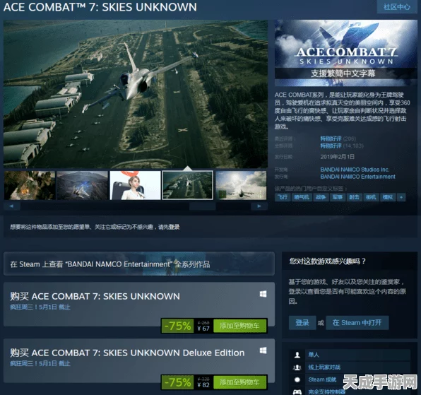 五天一夜跨平台新突破，NS与Steam版同步上线，中文支持引期待