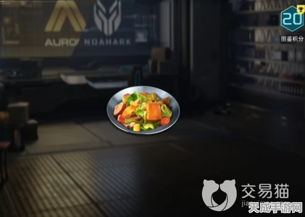 星球重启，解锁饱食度爆棚的美食秘籍