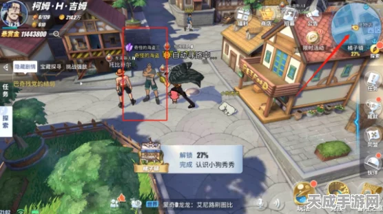 航海王热血航线厨师心愿揭秘，完美比例攻略大公开！