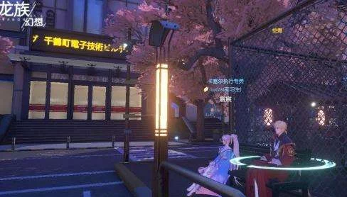 龙族幻想深度攻略，龙文秘石获取与东京白月境解锁秘籍