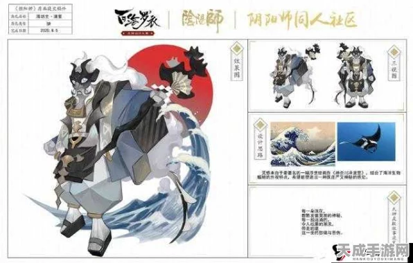阴阳师浮世浪行客系列皮肤震撼登场，解锁隐藏任务，揭秘专属彩蛋！