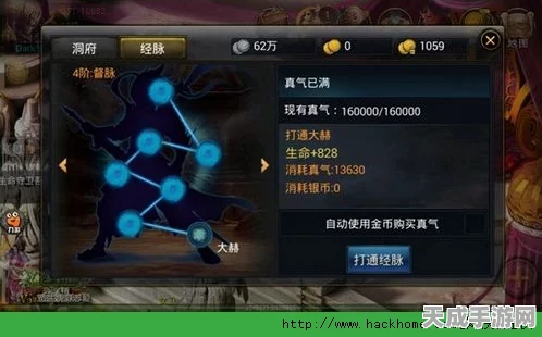 原神魔偶剑鬼挑衅全攻略，解锁特殊状态与成就秘籍