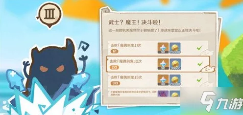 原神魔偶剑鬼挑衅全攻略，解锁特殊状态与成就秘籍