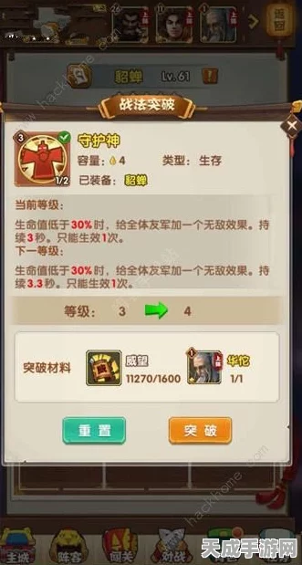 碧蓝航线U96顶级装备搭配攻略，解锁U96最强战斗力秘籍