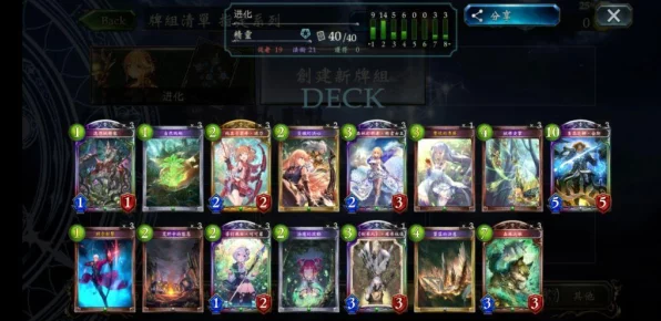 游戏王竞技新潮流，揭秘魔妖削血卡组的致胜构建与实战策略