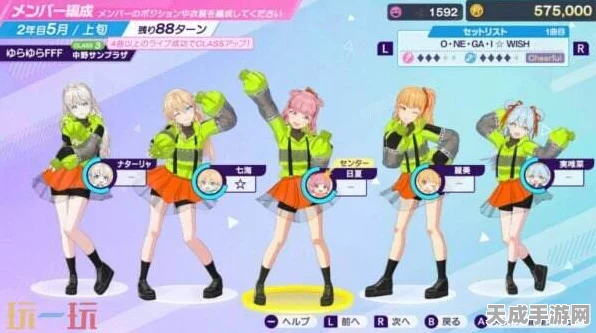 Shine Post: Be Your Idol!跨界新动向，主机平台震撼登场，偶像养成赛高！
