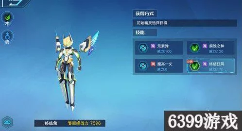 手游策略巅峰，智者攻城掠地，藏锋蓄势策略详解