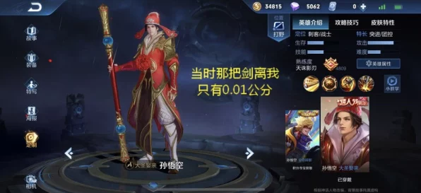 王者荣耀绝美皮肤大盘点，哪款是你的最爱？