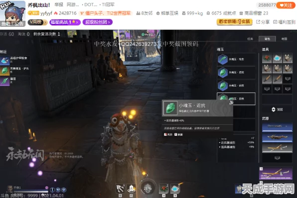 永劫无间遭遇地区封锁？解锁登录难题全攻略