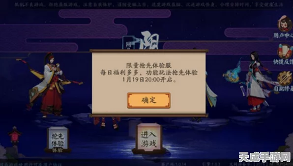 阴阳师手游，揭秘非酋进度查询，精准衡量你的非洲人等级