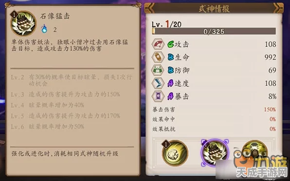 阴阳师手游，揭秘非酋进度查询，精准衡量你的非洲人等级