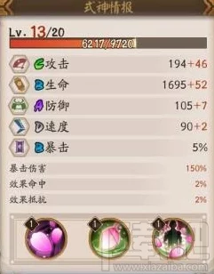 阴阳师手游，揭秘非酋进度查询，精准衡量你的非洲人等级