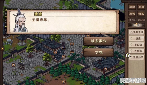 烟雨江湖深度攻略，天罡剑指诀支线任务全解析，速通秘籍大公开！