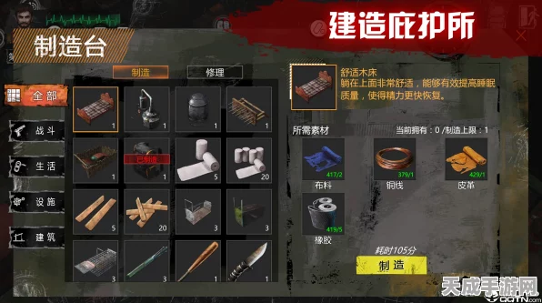 废土危行深度解析，近战武器属性全攻略，打造末日生存利器