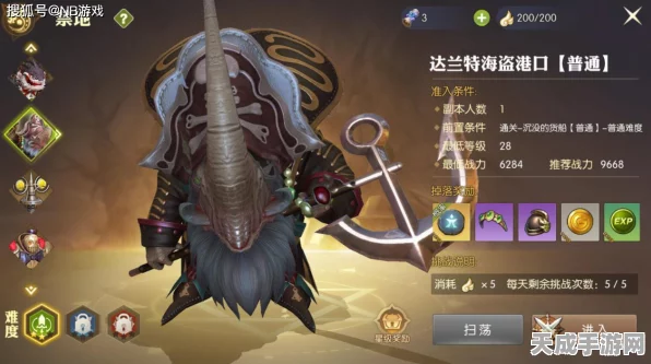 龙之谷2伊戴尔基地深度揭秘，Boss挑战绝技与速通秘籍