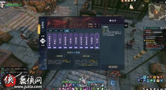 燕云十六声攻略揭秘，解锁太平钟塔顶奇遇之旅