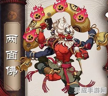 阴阳师深度解析，两面佛实战表现与培养价值探讨