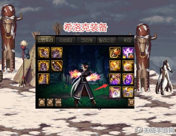 DNF无形残香赋予攻略，解锁装备新境界的必备指南