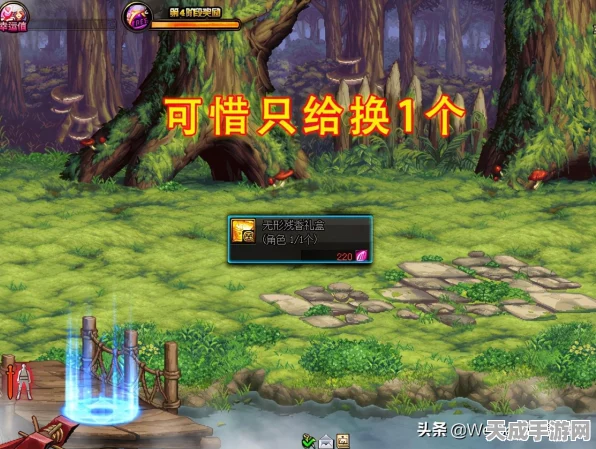 DNF无形残香赋予攻略，解锁装备新境界的必备指南