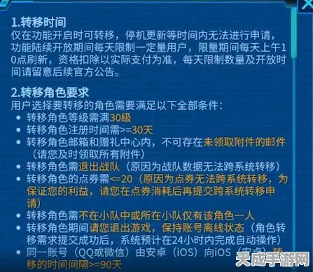 王者荣耀账号迁移大揭秘，安卓无缝转战苹果，游戏数据全保留！