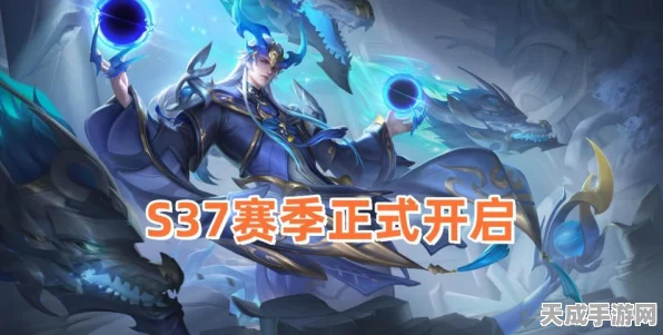 王者荣耀东皇太一噬灭天穹新皮肤独家揭秘，获取攻略与赛事亮点