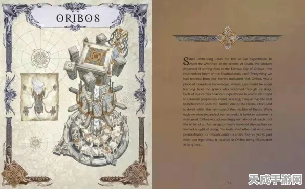魔兽世界，揭秘永恒之戒的获取攻略与最新动态