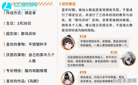 新月同行热门角色音希全解析，技能亮点与培养策略揭秘