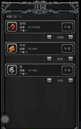 地下城堡2，黑暗觉醒——揭秘配方材料任务攻略，打造传奇装备！