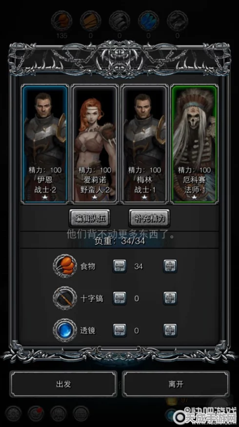 地下城堡2，黑暗觉醒——揭秘配方材料任务攻略，打造传奇装备！