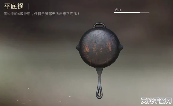和平精英革新纪元，平底锅化身一击淘汰神器，属性武器时代正式开启！