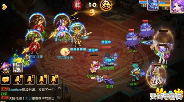 梦幻西游手游，揭秘比武大会热血激战，策略与技巧的巅峰对决！