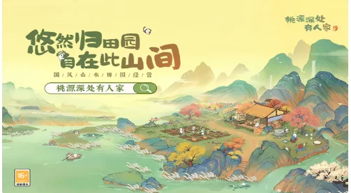 桃源深处有人家，揭秘五色土的神奇用途与游戏新玩法
