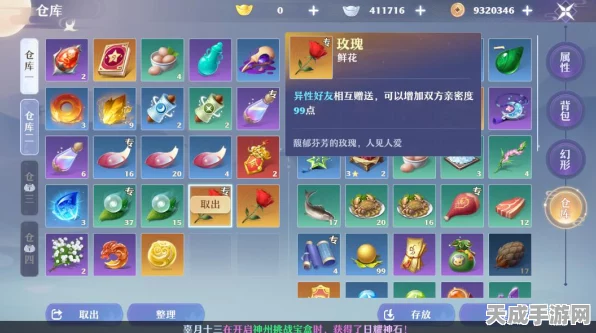 梦幻诛仙手游师徒系统大揭秘，亲密度门槛与拜师条件全解析